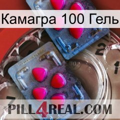 Камагра 100 Гель 14